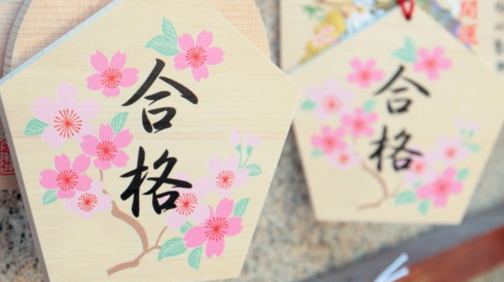 成績が伸びる方法まとめ