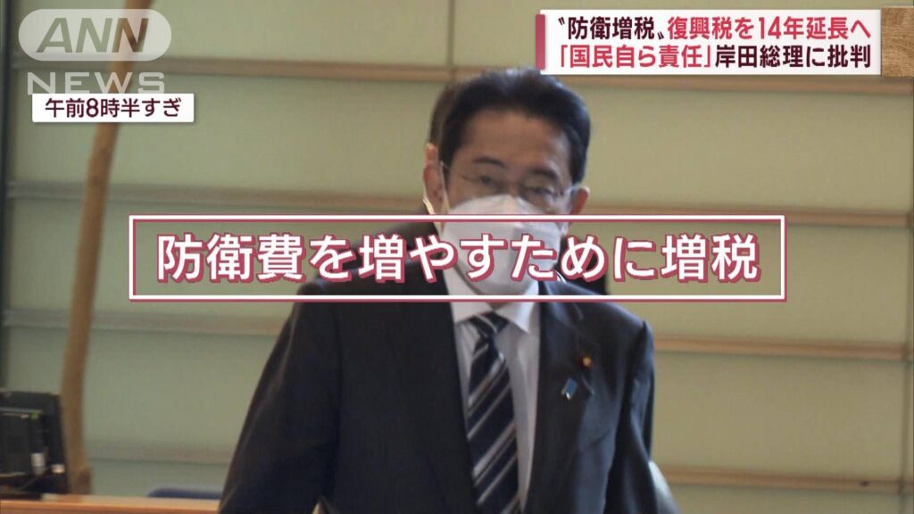 防衛増税前に衆院解散が必要　萩生田氏「国民の判断を」