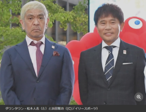 「ガキ使は偉大だった」放送ない大晦日夜「寂しい」「復活して」ネットに投稿相次ぐ