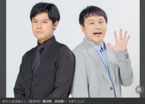 オジンオズボーン年内で解散、23年のコンビ人生に幕　篠宮は引き続き活動、高松は芸能界引退へ