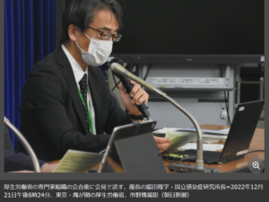 コロナ致死率、60、70代は0.18% 昨夏以降低下 厚労省公表