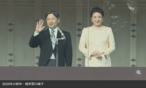 【速報】天皇誕生日 一般参賀実施へ 即位後、初めて 来年2月23日 宮内庁発表 愛子さま出席見通し