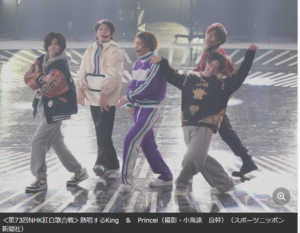 【紅白】キンプリ 5人そろい踏み最後の紅白で「ichiban」披露 パフォーマンス後は全員で肩組み…