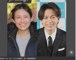 安倍なつみ＆山崎育三郎に第３子誕生「５人家族となり賑やかな年末年始を過ごしています」