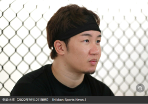 朝倉未来が「ブレイキングダウン」の出場宣言を撤回「総合格闘技の練習に専念します」