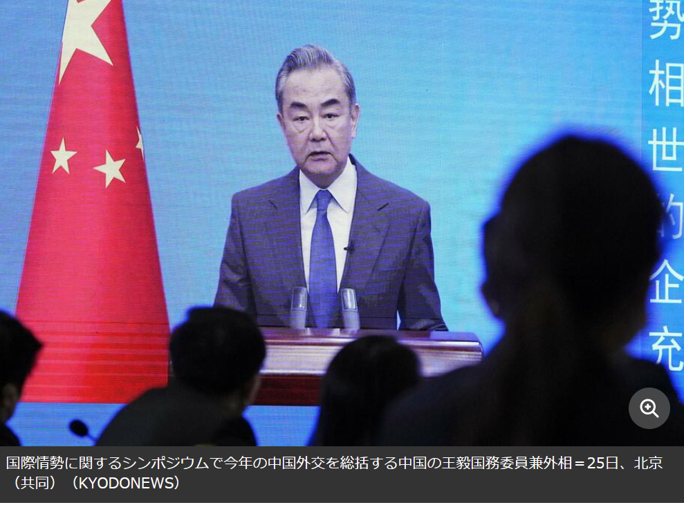 中国外相、日本と関係改善に意欲　「誠意をもって接し戦略的に」