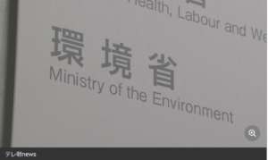 【速報】来年春のスギ花粉の飛散量 この10年で最多の見通し「しっかり対策を」環境省
