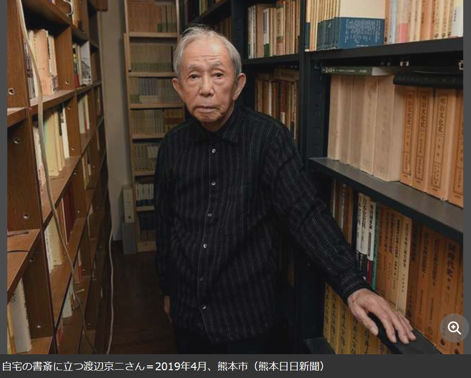 ＜速報＞日本近代史家の渡辺京二さん死去、92歳