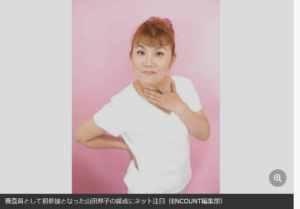 【M-1】初審査・山田邦子の採点にネットは盛り上がり「彼女なりの基準「ブレすぎ」と“激論”