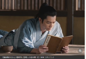 松本潤『鎌倉殿の13人』最終回にサプライズ登場 『どうする家康』へ“粋なバトンタッチ”