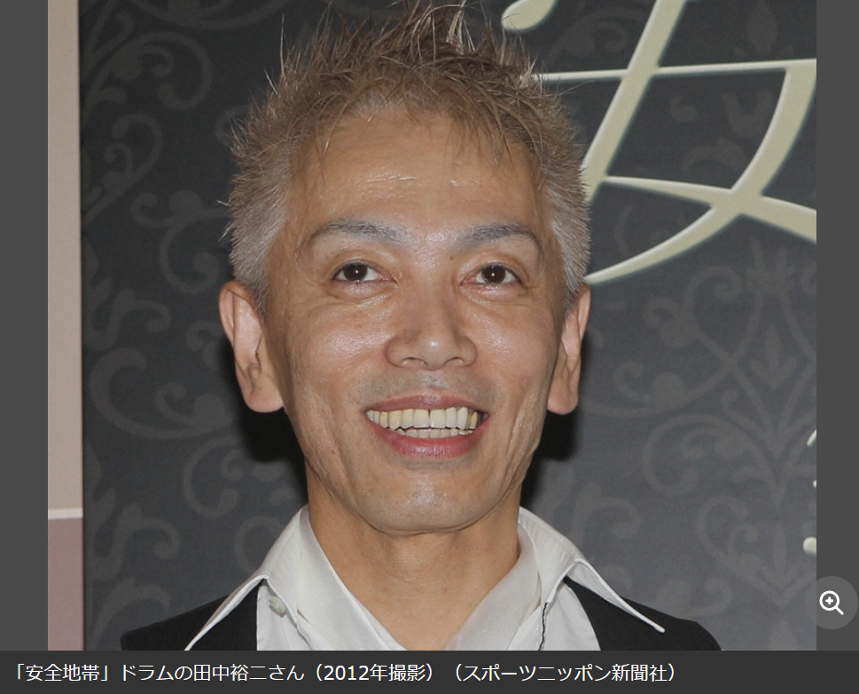 「安全地帯」ドラム・田中裕二さん死去65歳　2019年に脳内出血で入院