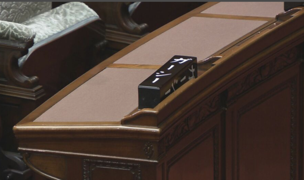 【訃報】ガーシー議員に「質問状」発令