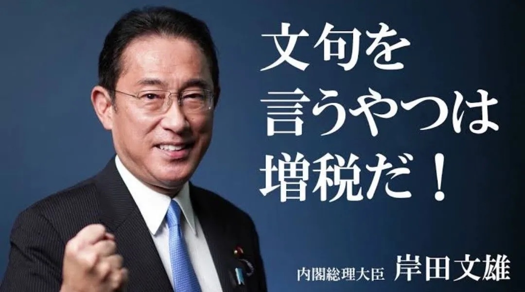 平均月収39万円の日本のサラリーマン…資産所得倍増に「岸田総理、まずは現実を知ってほしい」