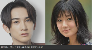 町田啓太と玄理がクリスマスに結婚を発表