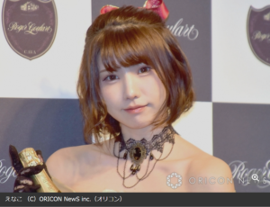 えなこ「来年は卯年なので」水着でうさぎに『週刊少年チャンピオン』で変身