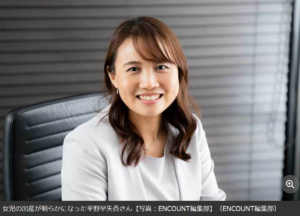 平野早矢香さん、第1子となる3380グラムの女児出産　母子ともに健康状態良好