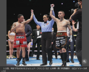 王座統一ならずの井岡一翔 フランコの手数に手を焼き「圧倒的な差を見せられなかったのがこういう結果を」