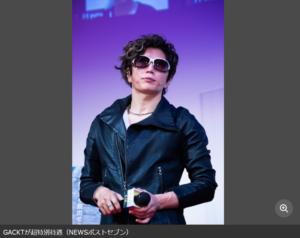 GACKT『格付け』に2年ぶり復帰 相方選び難航で「1人で参戦」の特別待遇に