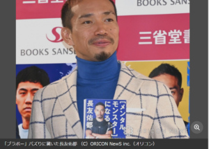 長友佑都、「ブラボー」のバズり方に驚き　6年前流行語「『アモーレ』より反響大きかった」