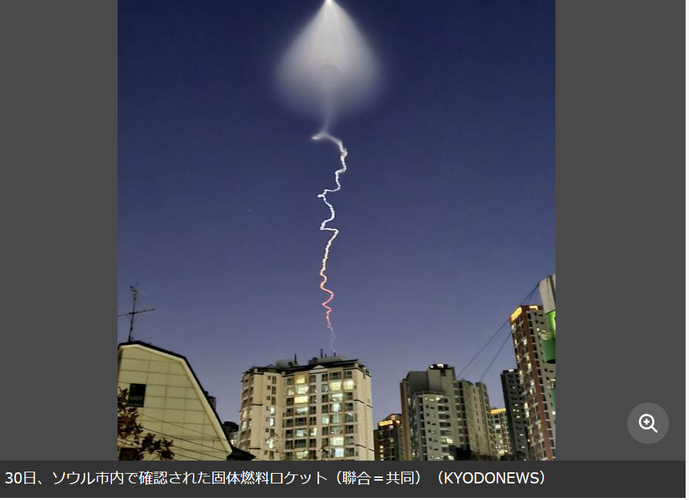 韓国、固体ロケット2回目成功　打ち上げに閃光目撃通報相次ぐ