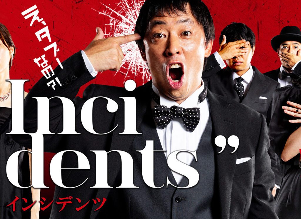 地上波NGコンテンツ連発！超人気タレント達のオリジナルコンテンツ