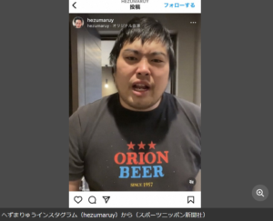 へずまりゅう　ケンカが原因で仕事をクビに…タバコ休憩に「吸わない人は損してないか？」　賛否の声続々