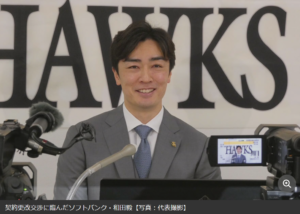 鷹・和田毅が1.65億円で更改 松坂世代41歳で1500万円増も「申し訳なさいっぱい」