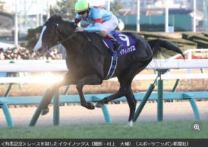 【有馬記念】イクイノックスがV!!G1連勝で最強証明、キタサンブラックと父子制覇