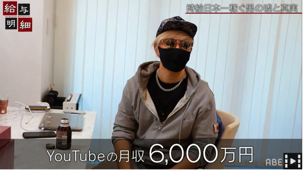 YouTuberラファエル、ついにオワコンか？