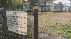 住民から苦情「子どもの声がうるさい」公園廃止→住民びっくり