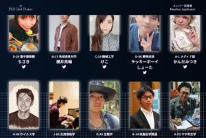 博士だけのアイドルグループ「PhD48」始動 “任期付きアイドル”はポスドク問題への風刺? 発起人に意図を聞いた