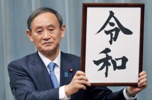 【ガースー】菅前首相、岸田首相に重ねて苦言「防衛増税、突然だった」
