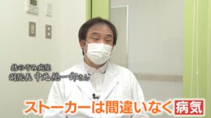 【闇】またストーカー事件→70代の元交際相手に3日間で110回電話…ストーカーか 41歳の男逮捕