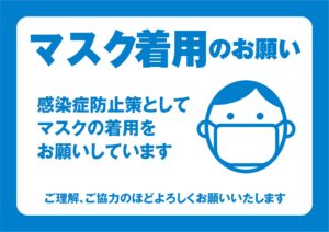 【マスク問題】5月8日から外せと言われても…岸田総理「個人に任せる」