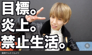 はじめしゃちょーらトップYouTuberに備わる”炎上回避能力”のすごさ 2023年の所信表明を受けて