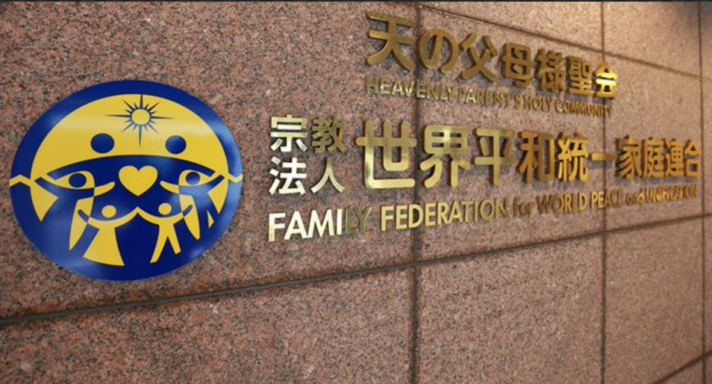 安倍元首相と旧統一教会は「大昔から関係が深い」細田氏が認識示す