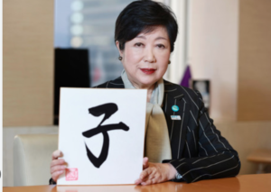 【焼石に水政策】小池都知事「子供に月5000円支給」に河村たかし名古屋市長が「減税考えや」減税でも増収続く“河村流”に「さすが」の声