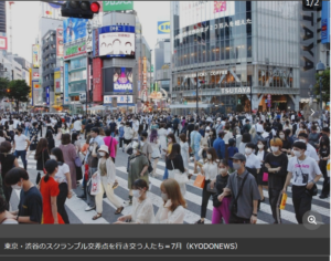 50歳未婚率が急上昇 20年は男性28%、女性17%