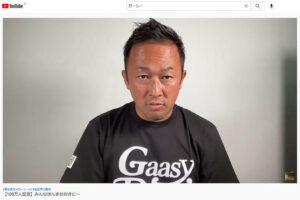 【速報】ガーシー議員への懲罰を与党が要求