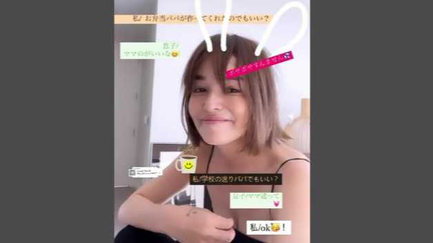 ”激太り”告白の梨花、49歳のキャミソール姿が素敵!増量した全身ショット&体重にも反響