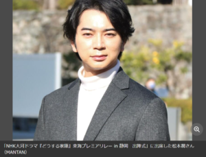 <松本潤>「1回断った」徳川家康役 小栗旬から後押し「俺の次やれよ」