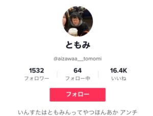 【避難殺到】「行かないで」ホームレス女性に食べ物買うと見せかけ...レジ置き去り大笑い　動画に非難殺到、市も把握