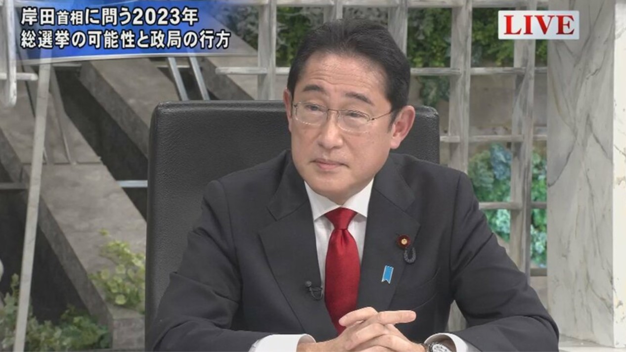 岸田首相　2023年中の衆院の解散・総選挙「今は考えていない」