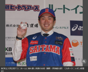 元楽天の由規が結婚「時期は少々遡りますが、兼ねてよりお付き合いしていた方と」