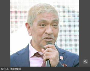 松本人志「あの人すごいな。バラエティー席巻するんじゃない?」初登場ゲストのタレント性を絶賛