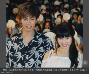 土屋太鳳&片寄涼太 授かり婚 結婚に向けて準備していたら 「新しい生命が」