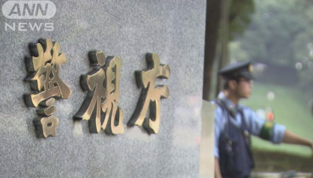 社会保険労務士の女を逮捕　コロナの雇用調整助成金を詐取した疑い　専門知識を悪用か