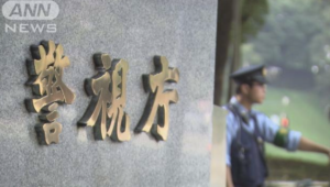 社会保険労務士の女を逮捕　コロナの雇用調整助成金を詐取した疑い　専門知識を悪用か