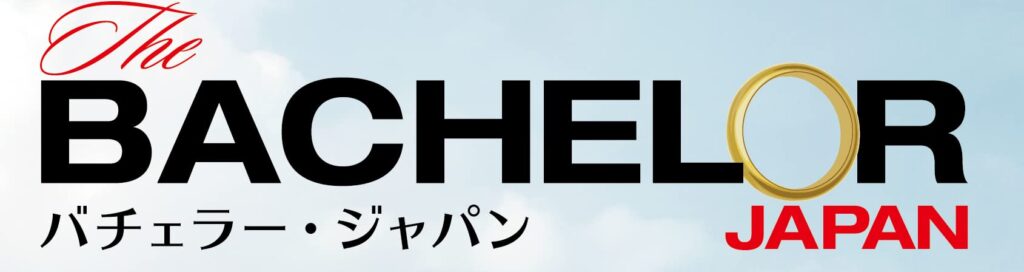初代バチェロレッテ・福田萌子が第1子出産「愛おしくて胸をぎゅっと掴まれたよう」