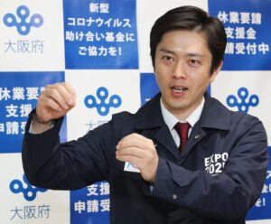 吉村洋文知事が消費増税に言及の自民党・甘利明氏に怒りのツイート 「勘弁してよ…逆だよ、逆。減税」